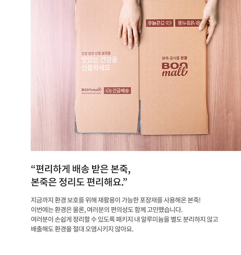 냉장