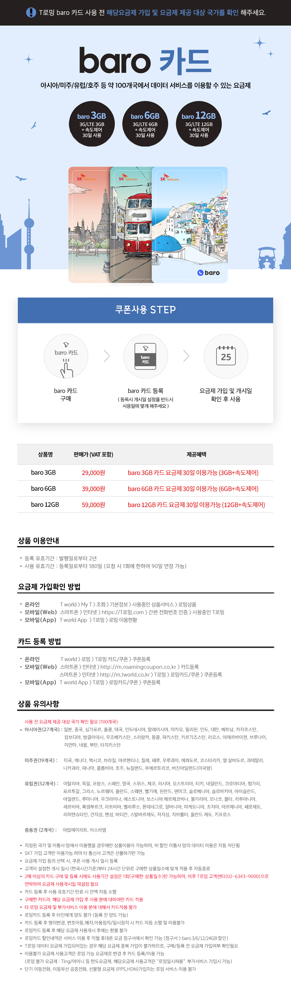230919_baro_980