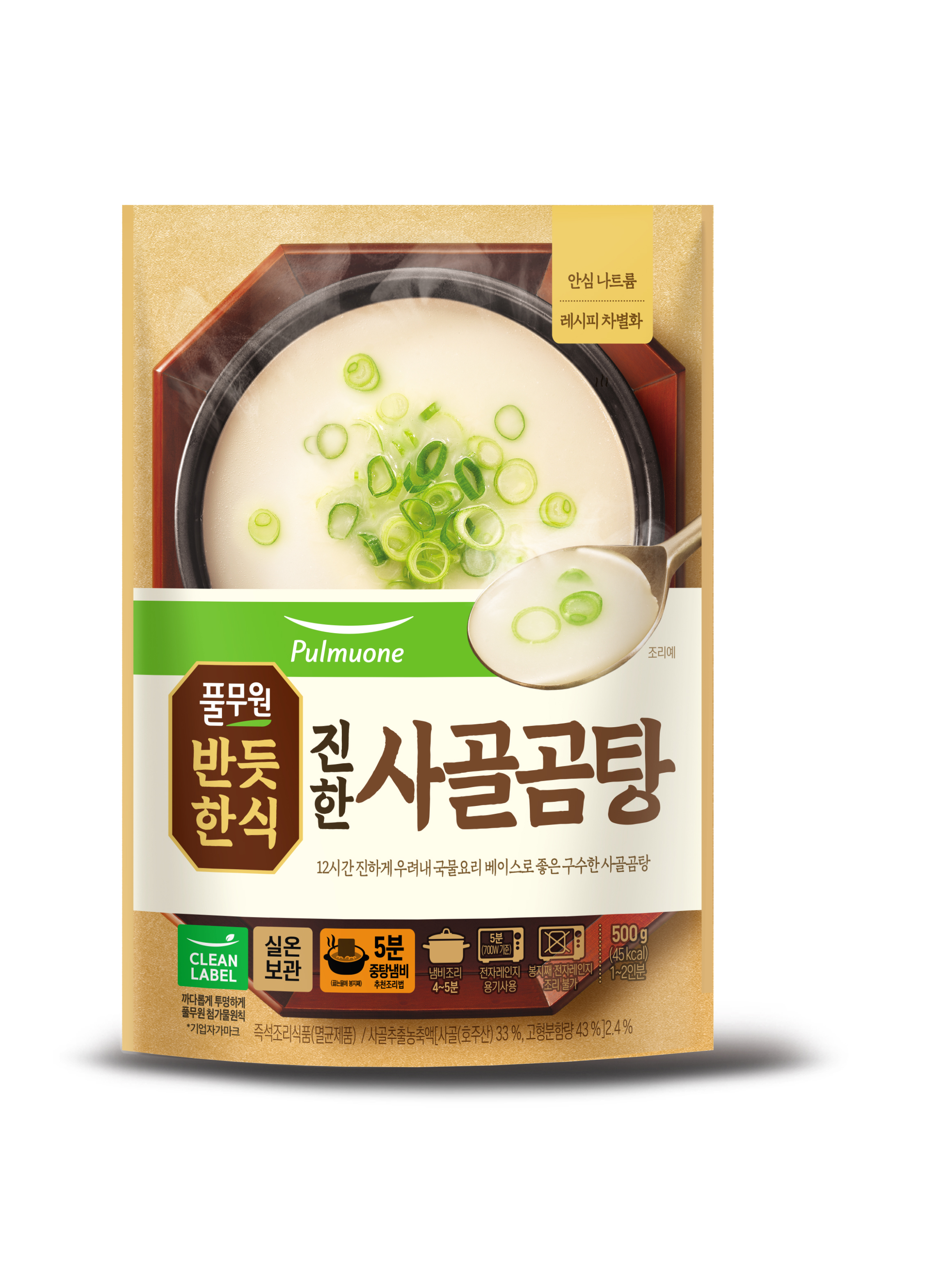 전면