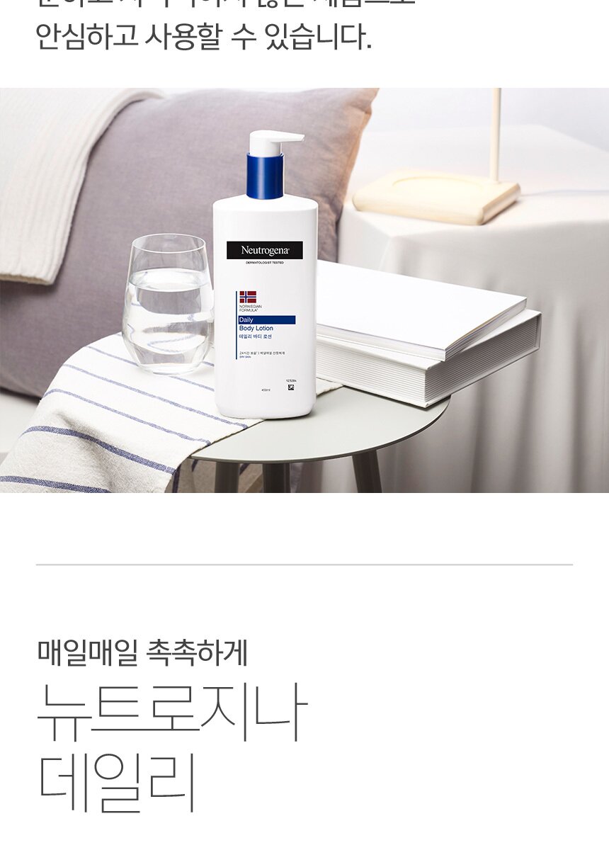 Neutrogena Norwegian Formula Daily Body Lotion 450ml