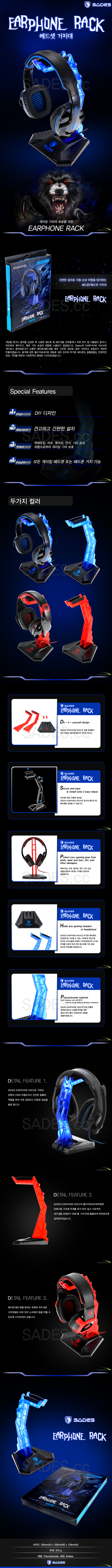 Earphone RACK_0827.jpg