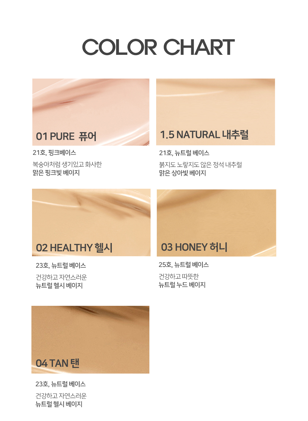 Amuse Dew Power Vegan Cushion SPF50+ PA++++ 15g