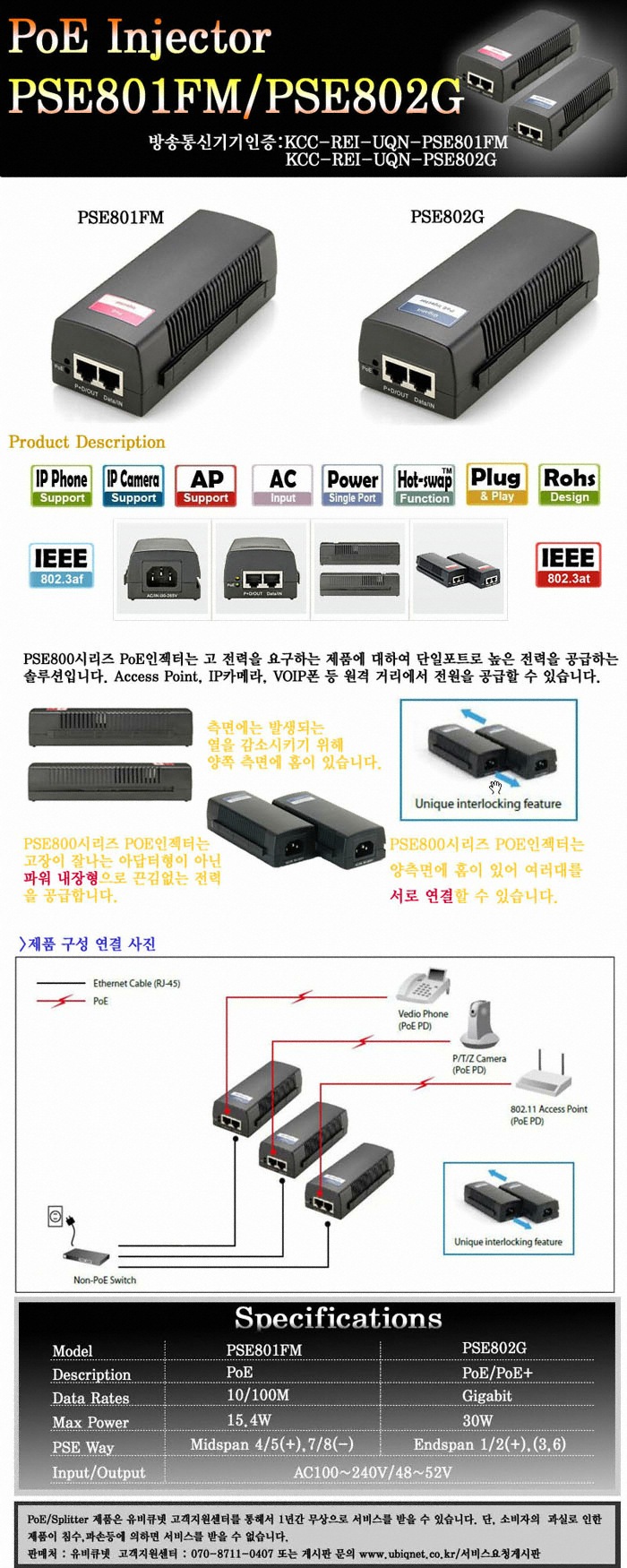 pse800.jpg