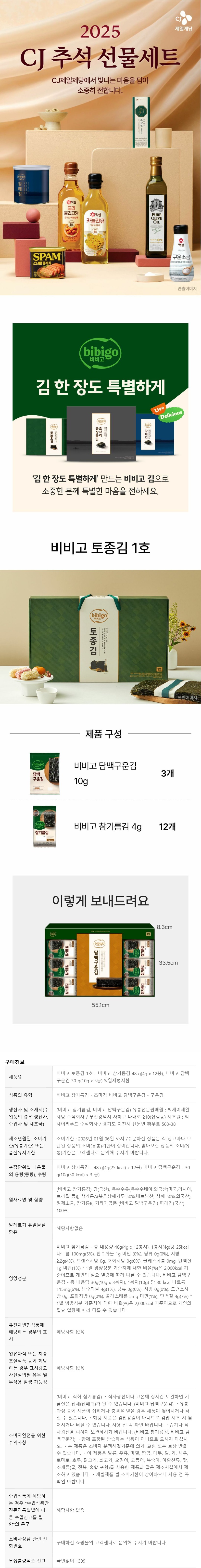 상세_12819826