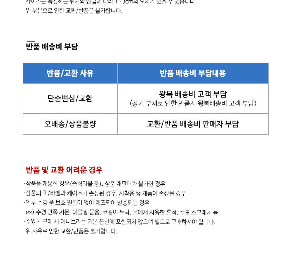 배송공지