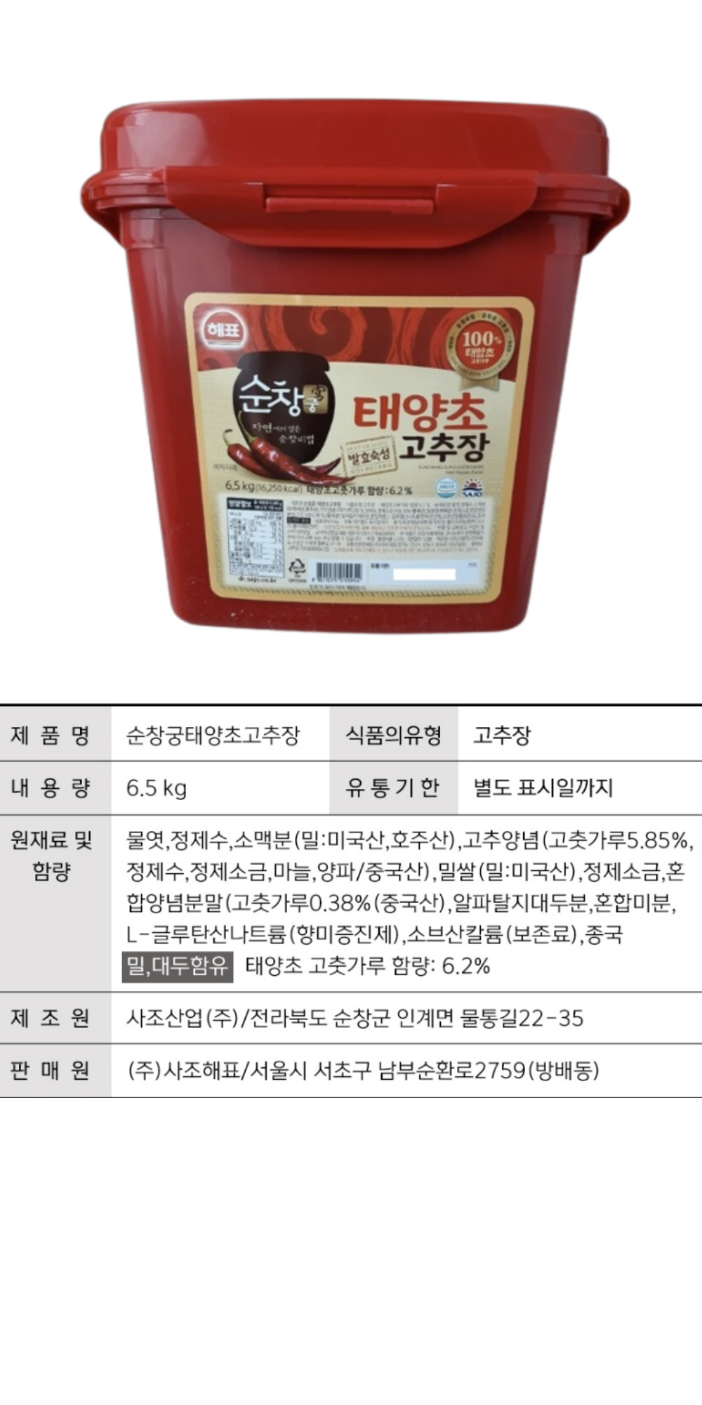 998-999상세.jpg