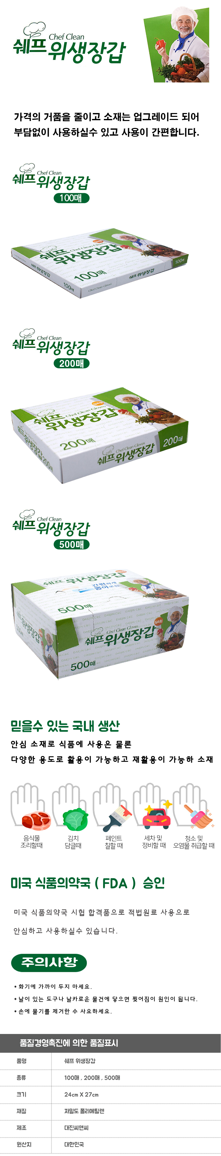 상세페이지.jpg