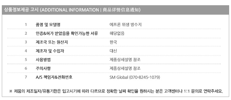 베개커버,베개,다용도베개,위생방수지,위생페이퍼,에프론시트페이퍼
