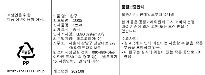 해당사항없음