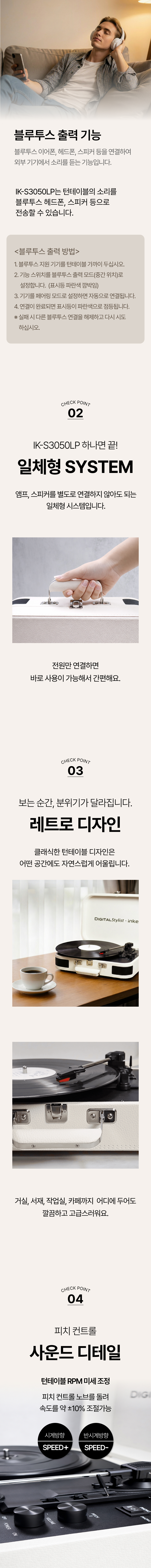 인켈 IK-S3050LP (정품)
