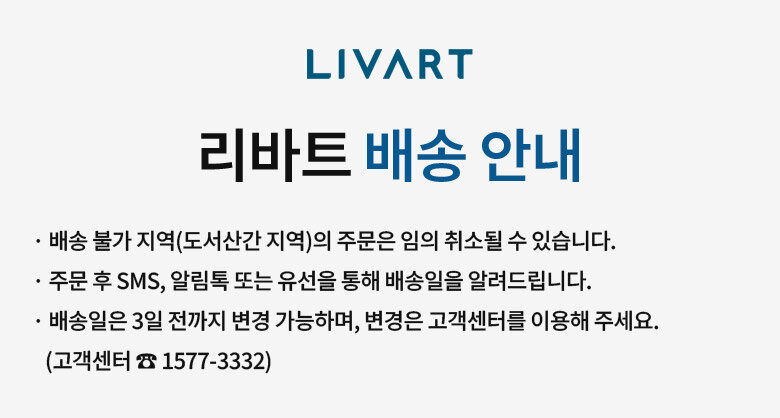 하단전체공지
