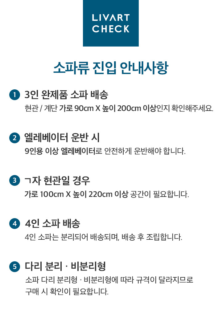 소파공지사항