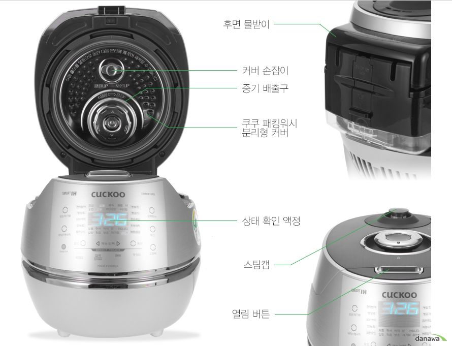 제품의 각 부분 명칭
