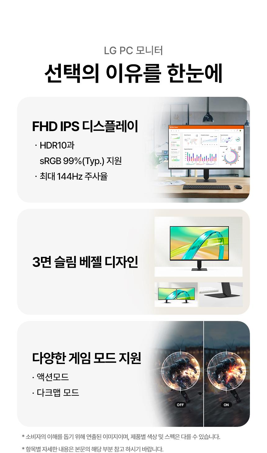LG전자 27U411B