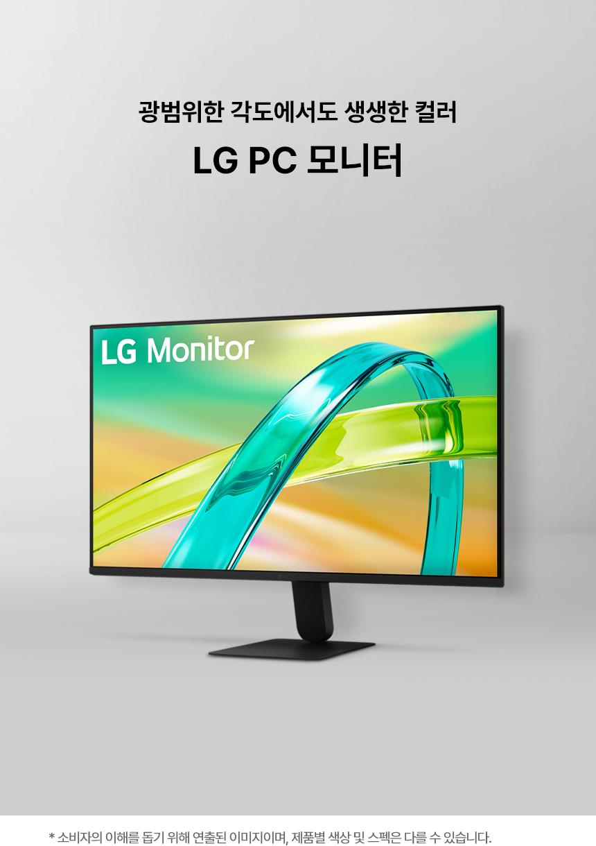 LG전자 27U411B