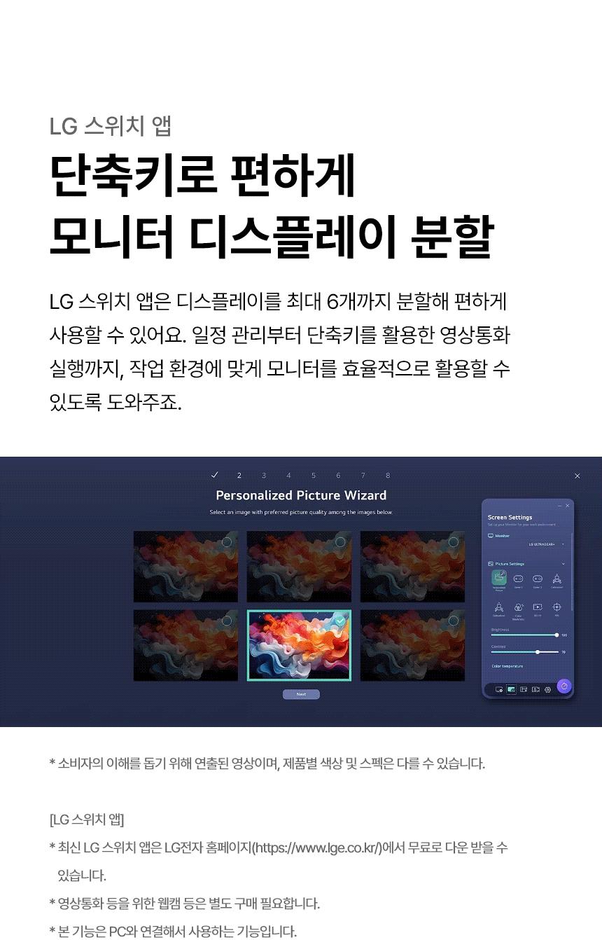 LG전자 27U411B