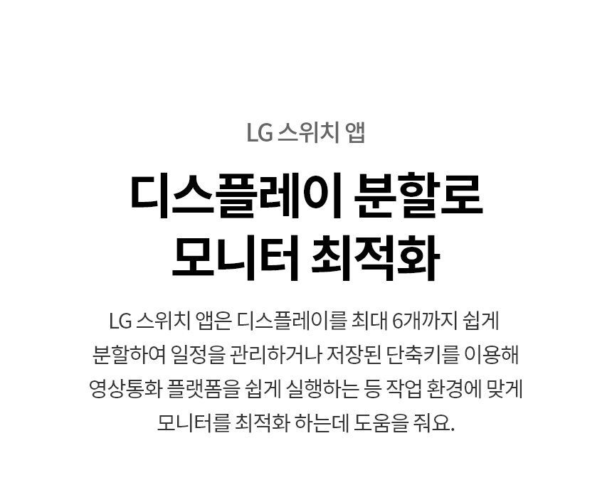 LG전자 울트라와이드 29U511A