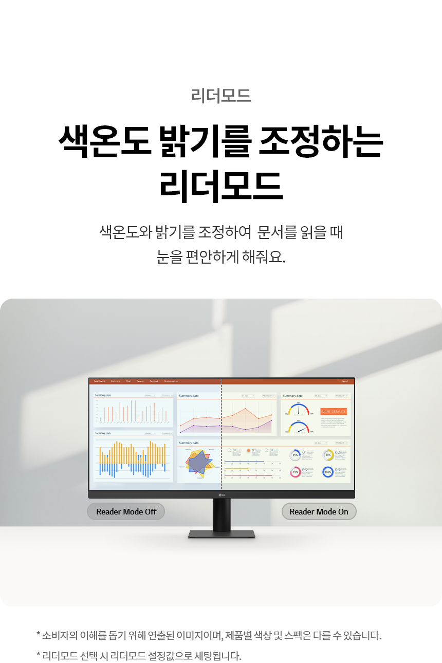 LG전자 울트라와이드 29U511A