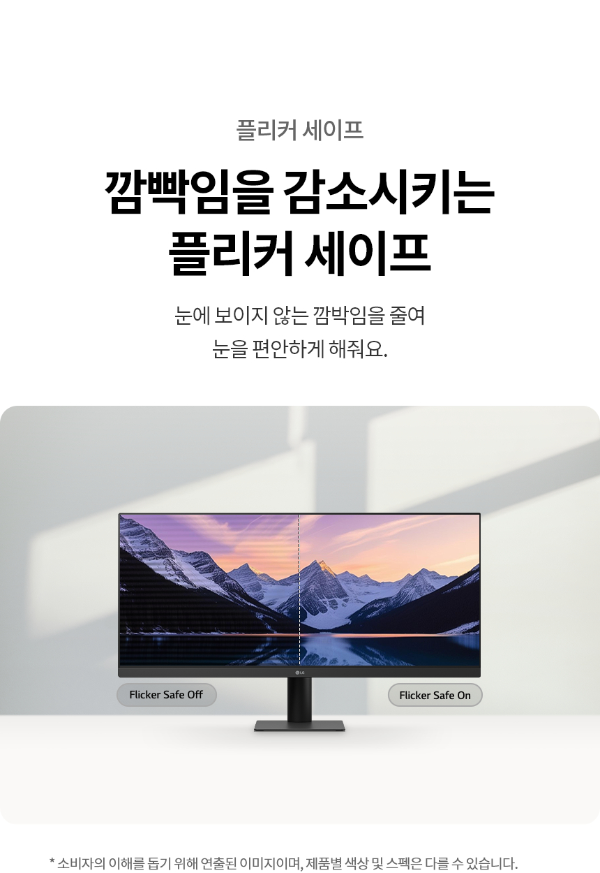 LG전자 울트라와이드 29U511A