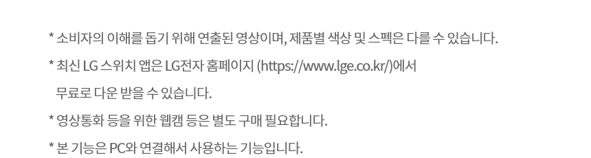 LG전자 울트라와이드 29U511A