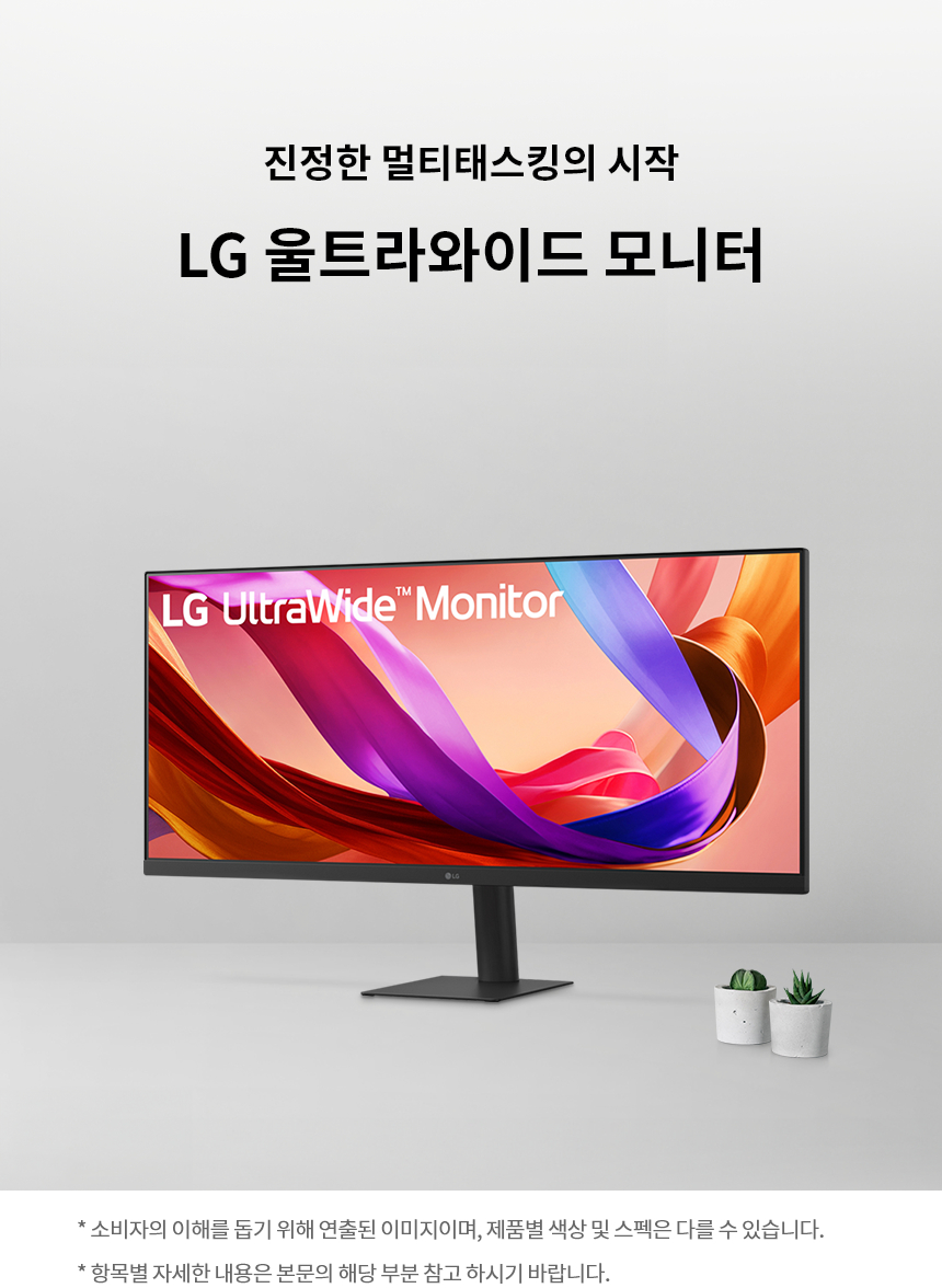 LG전자 울트라와이드 29U511A