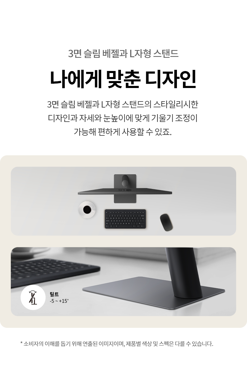 LG전자 울트라와이드 29U511A