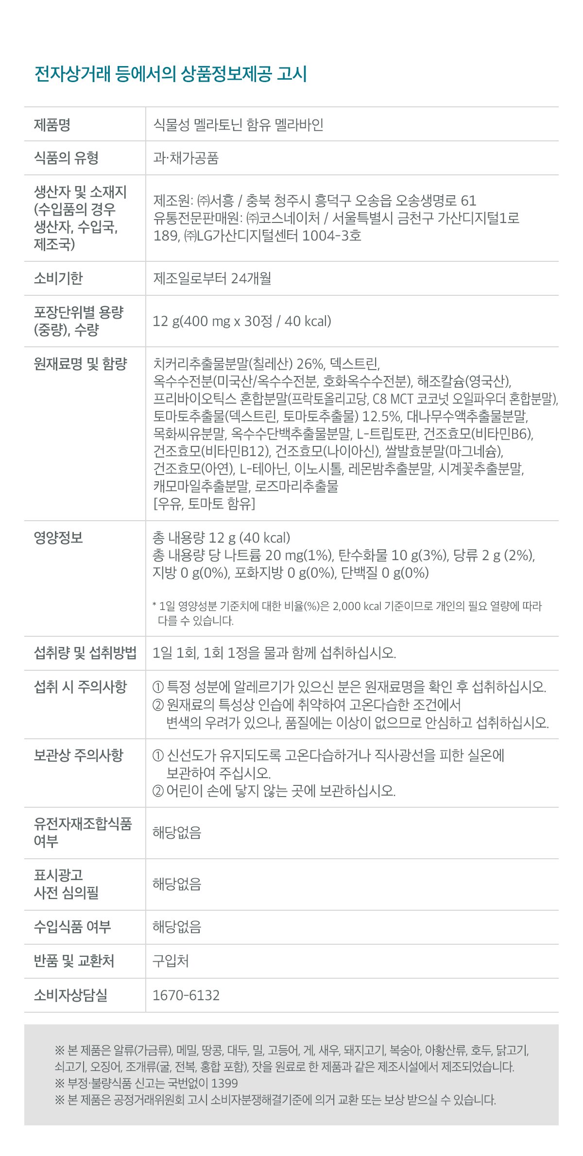 KakaoTalk_20240308_112429287_03.jpg