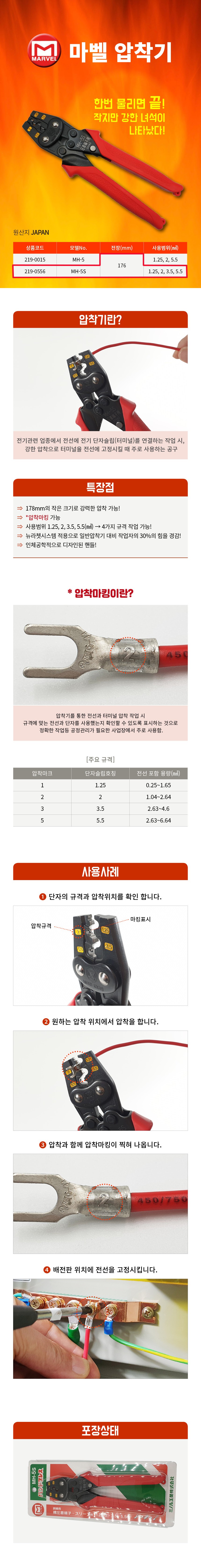 업뎃상세.jpg