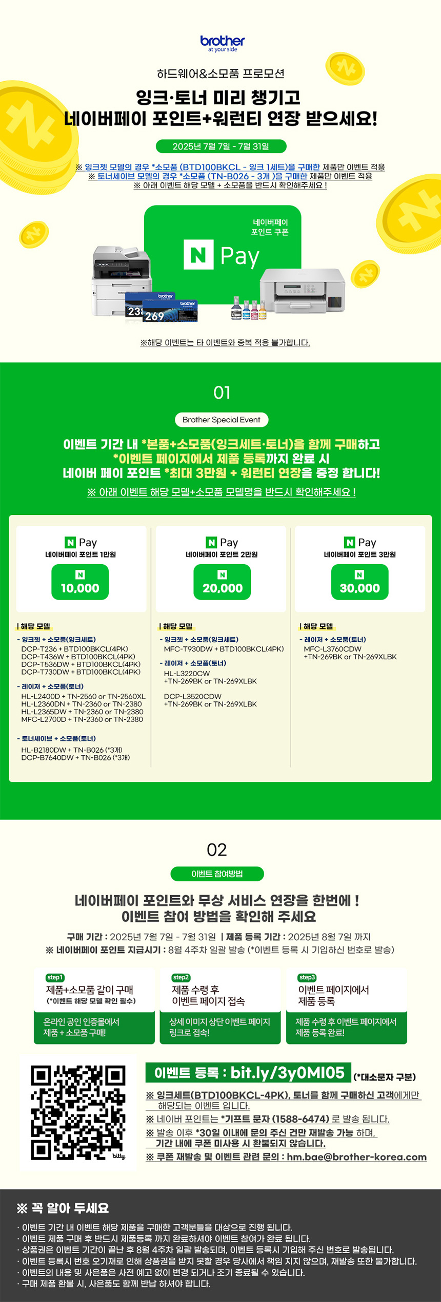 KakaoTalk_20250704_144348160