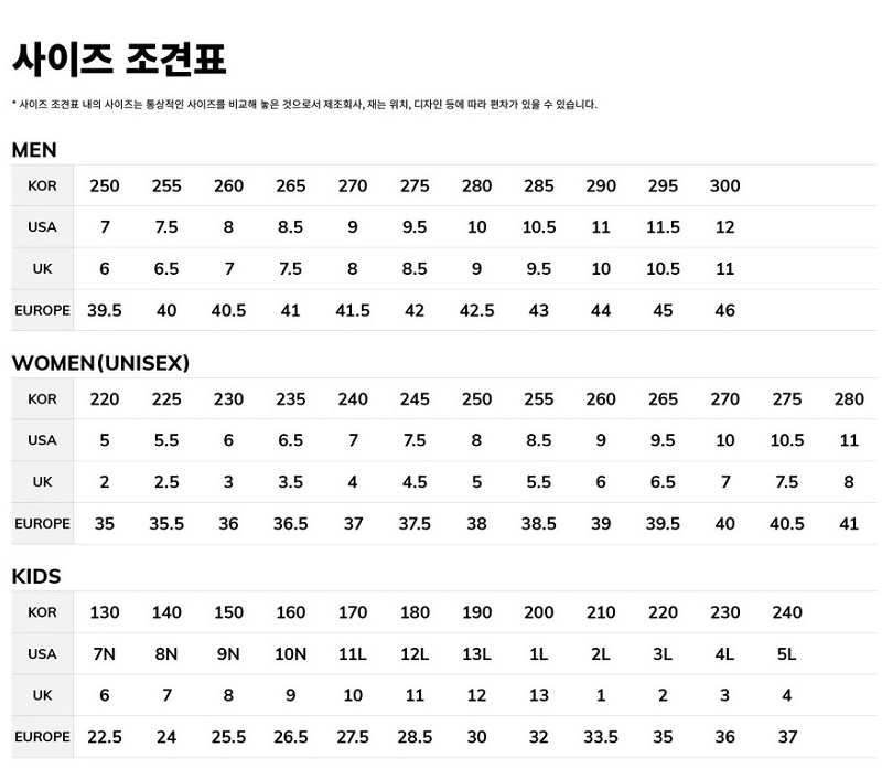 %EC%82%AC%EC%9D%B4%EC%A6%88%ED%91%9C.jpg