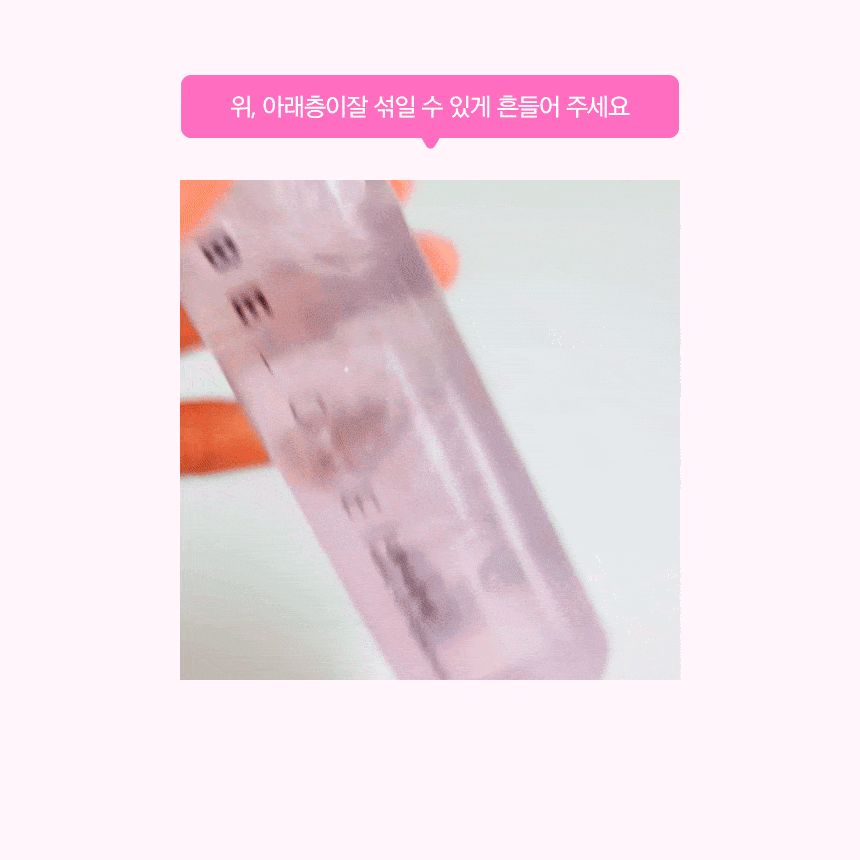 Beloved Lip & Eye Makeup Remover 110ml