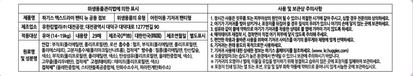후면
