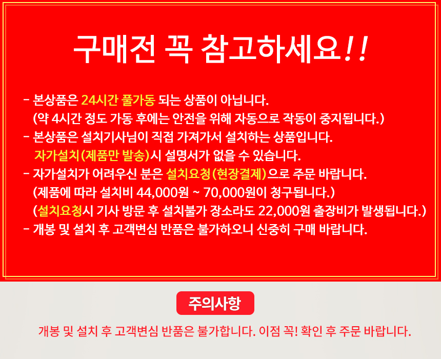 하츠,욕실,화장실,환풍기,난방기,히터,온풍,온풍기,사계절히터,욕실팬,욕실환기,환기팬,히터팬