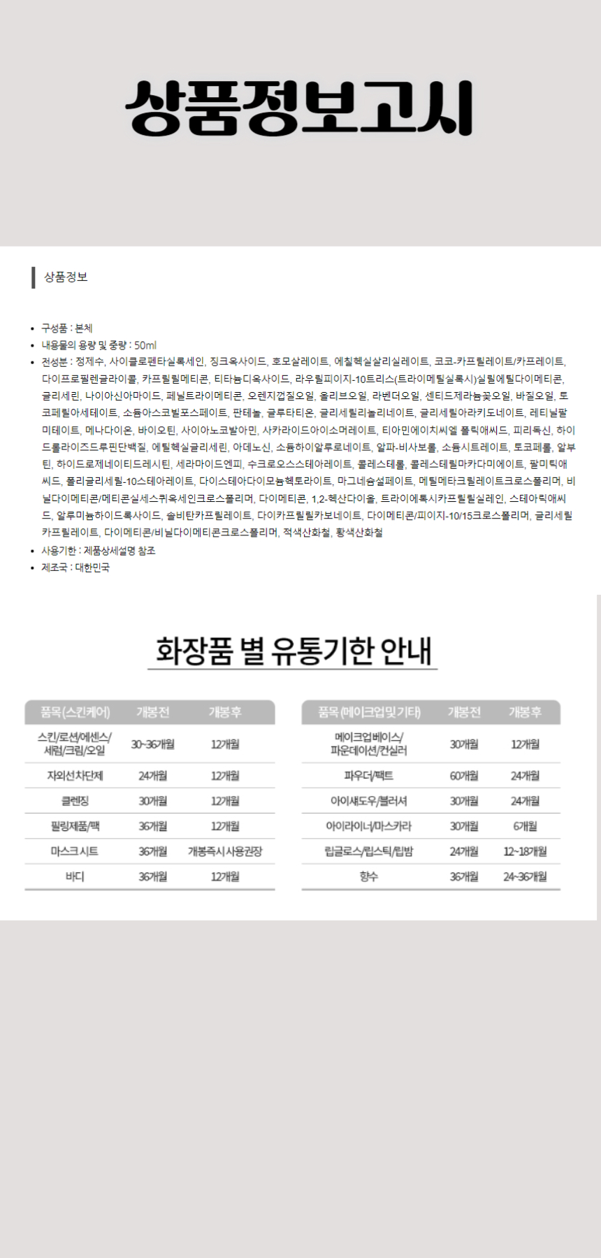 320셀퓨전씨 토닝 썬스크린 100 50ml(SPF50+).jpg