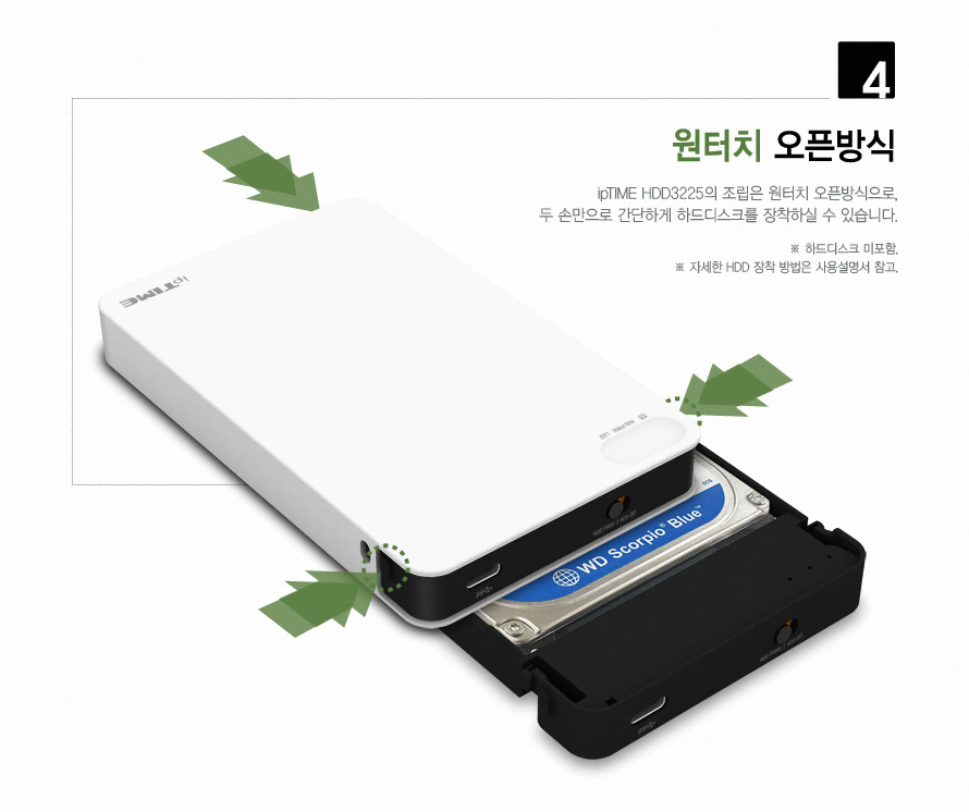 hdd3225_sale_04.jpg