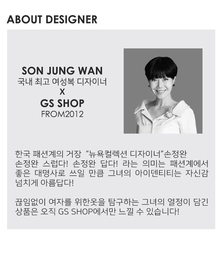 SJ-WANI-WEB_2(DESIGNER)_울실크베스트.jpg