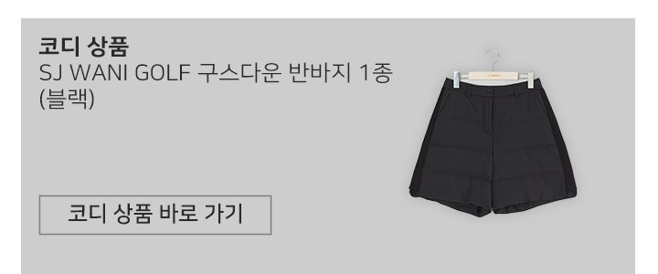 SJ-WANI-WEB_5(룩북)_울모달-니트3종_02_1.jpg