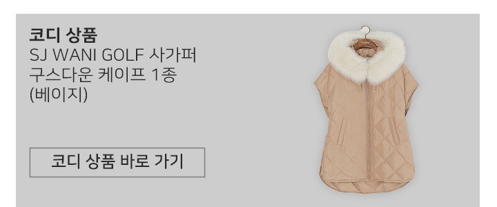 SJ-WANI-WEB_5(룩북)_울모달-니트3종_03_1.jpg