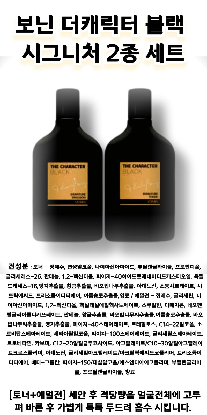 q보닌 시그니처 상세.jpg