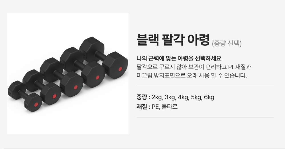 블랙팔각아령