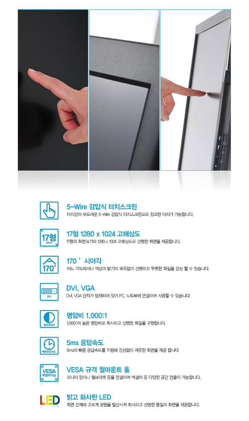 제품상세정보