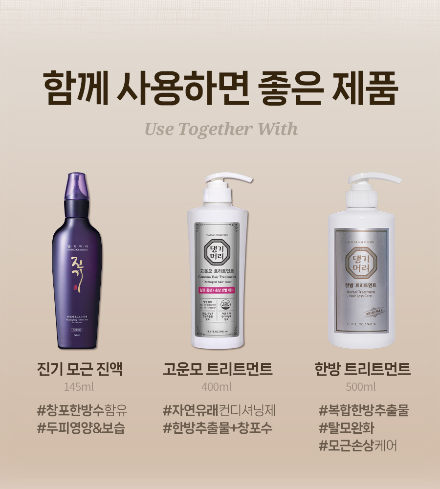 Daeng Gi Meo Ri Deul-ae-su Hair Loss Relief Shampoo 500ml