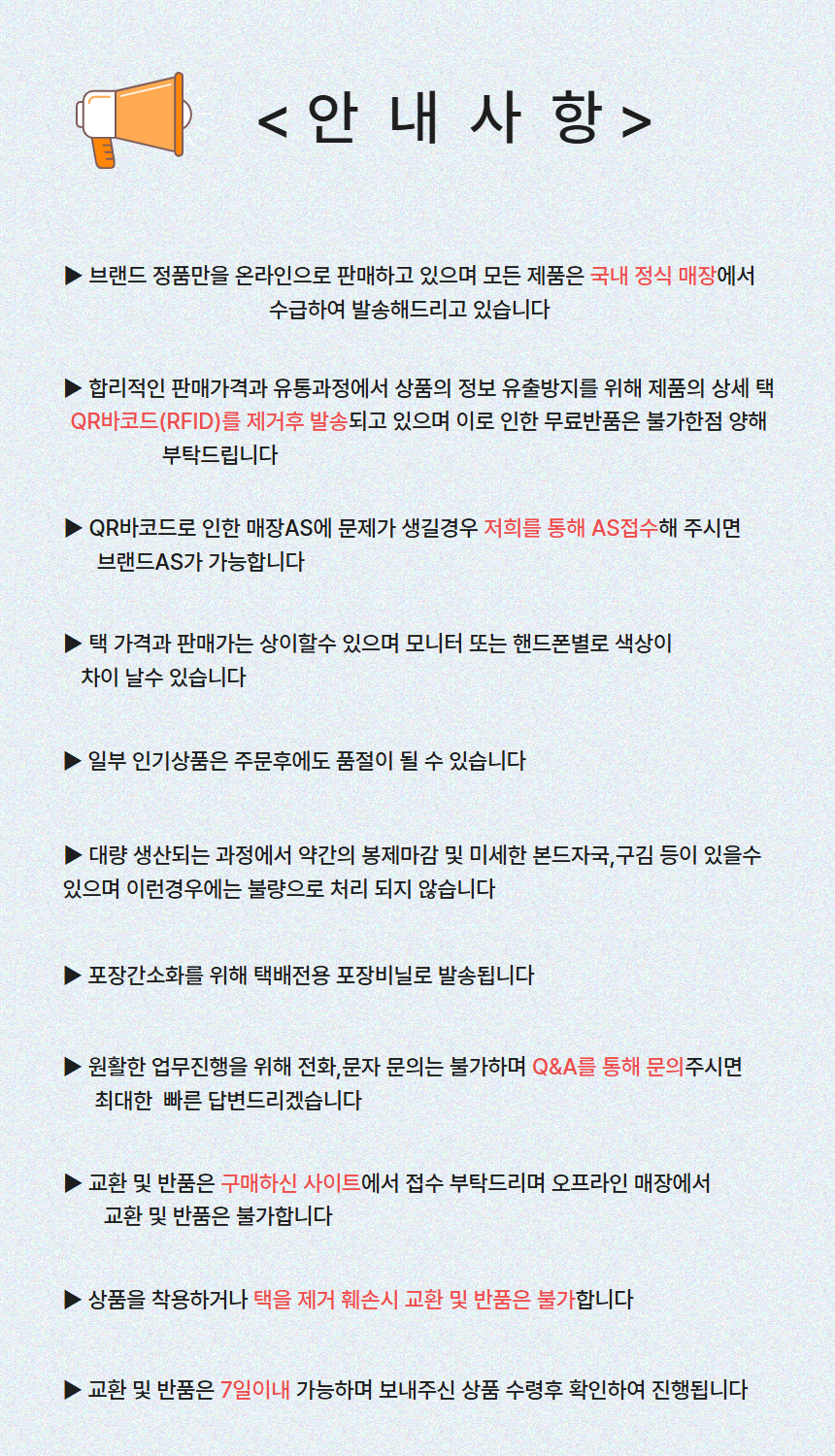 공지공지공지