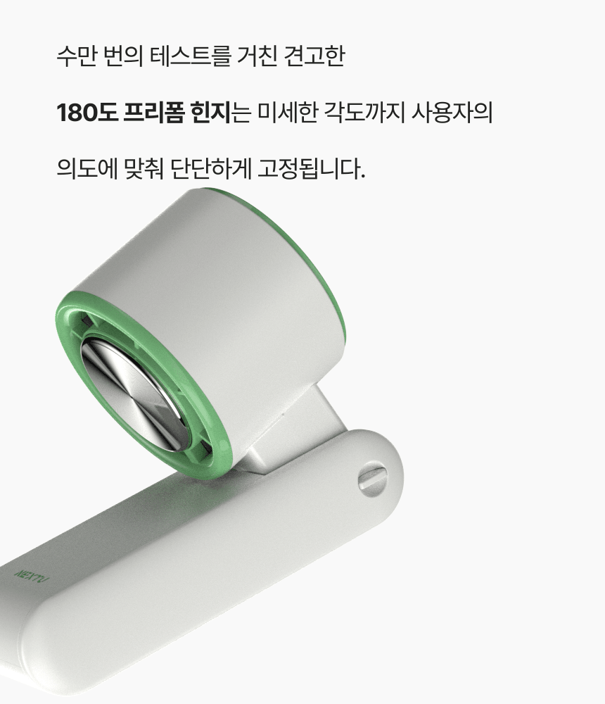 이지넷유비쿼터스 넥스트유 에어스핀 F4 876WIND