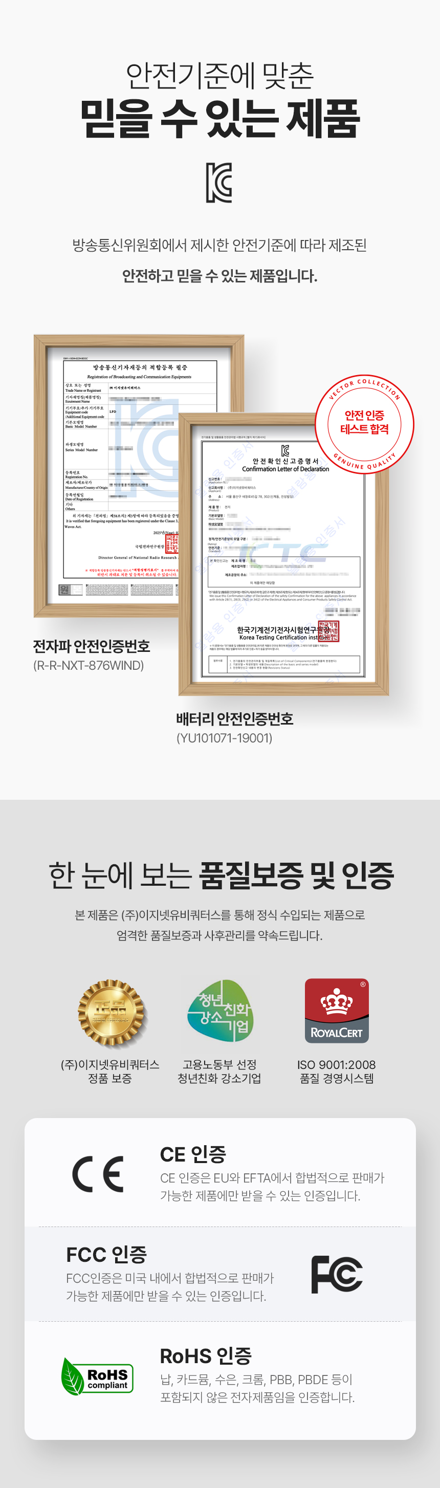 이지넷유비쿼터스 넥스트유 에어스핀 F4 876WIND