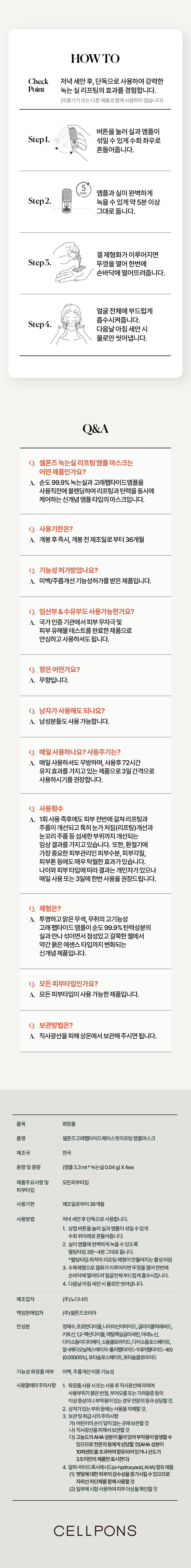 https://static.m-gs.kr/image/10/93/1093322461_1757342808598_3.png,/data/product/image/2025/09/08/447aff57-4a30-49e6-85b8-5193f3b36c90.png