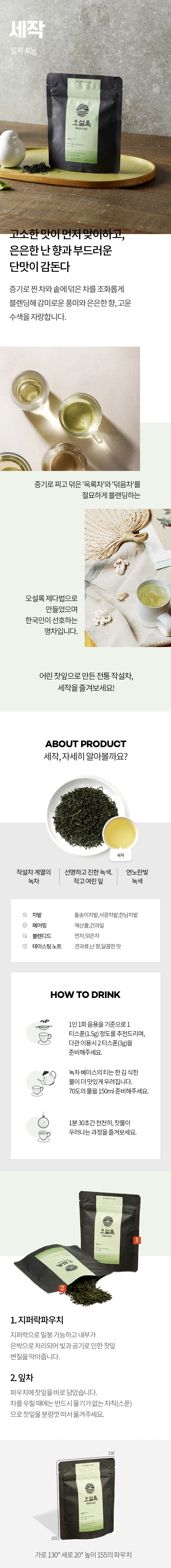 C:\Users\amore\Desktop\productupload\19_AD\세작 40g\N411112988_C0.jpg