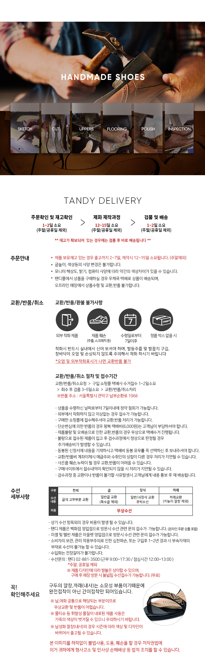 배송관리