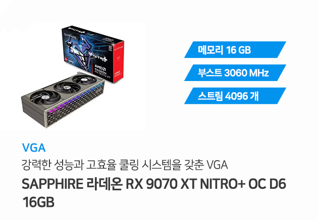 GPU