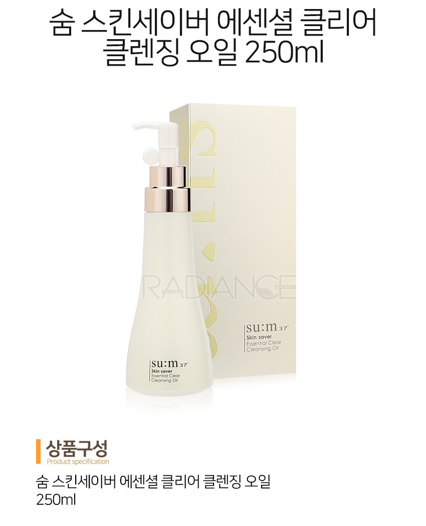 SU:M37° Skin Saver Essential Clear Cleansing Oil